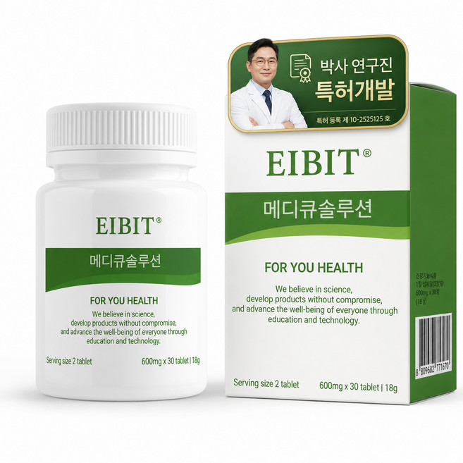 [특허원료] 에이빗 메디큐 솔루션 수용성 커큐민 리포좀, 1개, 30정