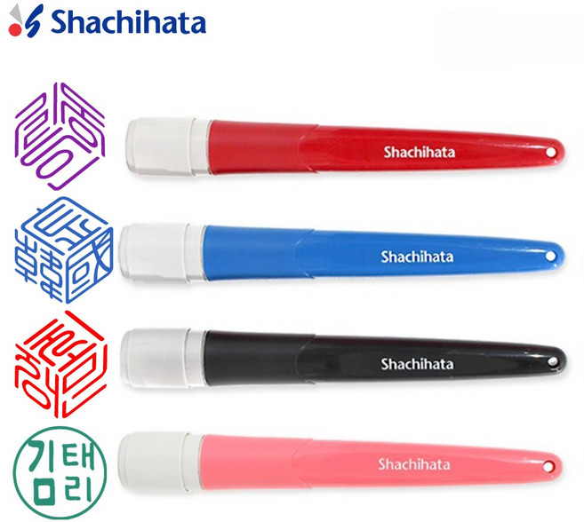 사치하타 만년도장 단면결재인 직인도장, 블랙