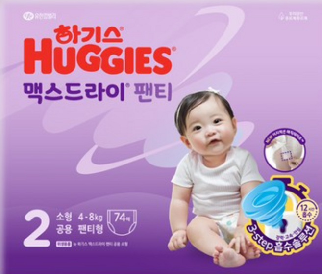 하기스 뉴 맥스드라이 팬티형 기저귀 남여공용, 2단계, 74매