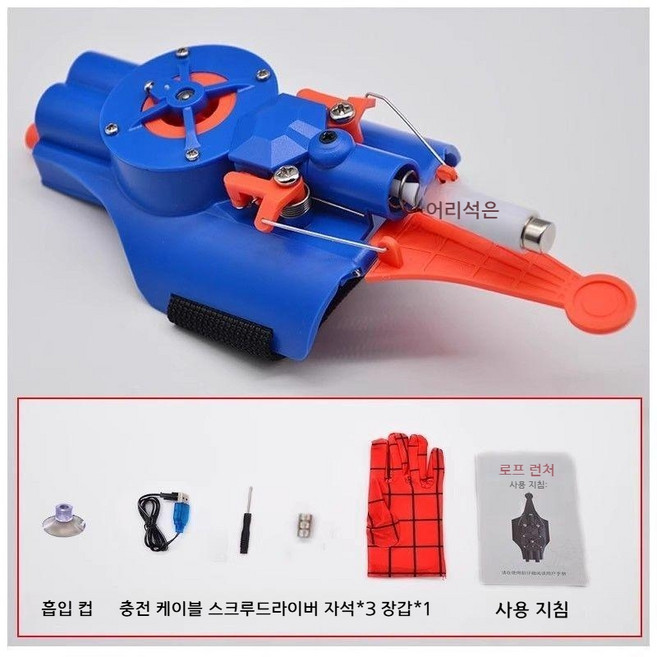 10위 - 스파이더맨 웹슈터 거미줄 발사기 자동 회수 역할놀이 세트 코스프레 소품, 클래식 런처