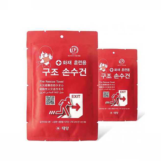 화재대피훈련용 구조손수건 훈련용 (최신제조 2025년) 재난안전인증제품 숨수건 방연 구조마스크, 1개