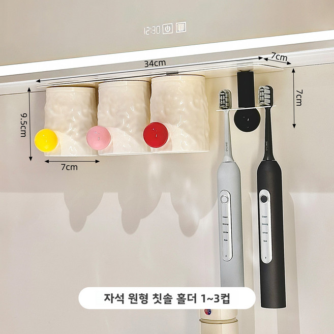 벽걸이식 칫솔 수납대 욕실용 칫솔 거치대, 펀치 프리, [자석 흡착형] 사각 칫솔 거치대 3인 세트, 1개