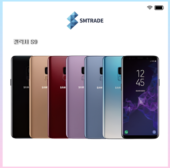 삼성전자 갤럭시 S9 64GB 공기계 중고폰 자급제폰 리퍼폰 SM-G960N, 리퍼급, 블랙