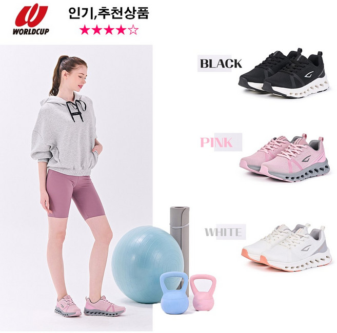 가볍고 푹신한 월드컵 여성 러닝화 통기성 좋은 에어쿠션 워킹화 데일리 운동화