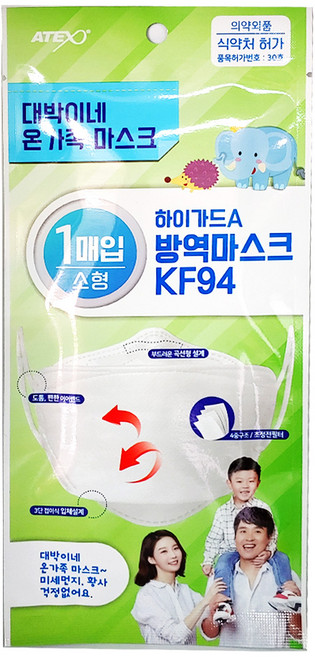 하이가드 KF94 대박이네 황사방역마스크 소형, 1매, 7개, 흰색
