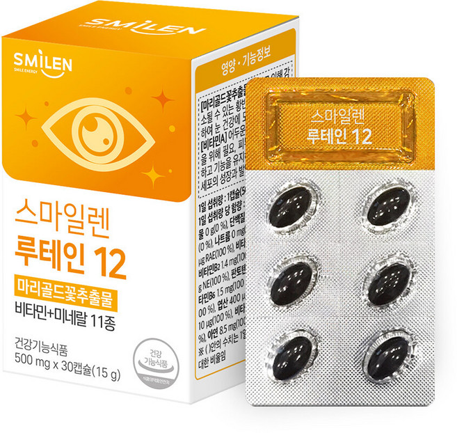 스마일렌 루테인 12 30캡슐 1개월분 눈건강, 30정, 1개