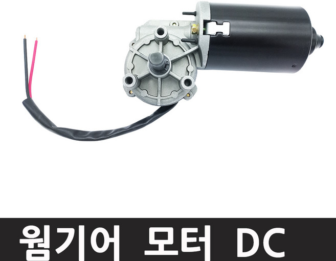 수직 기어드 모터 저속 고토크 웜감속모터, 1개