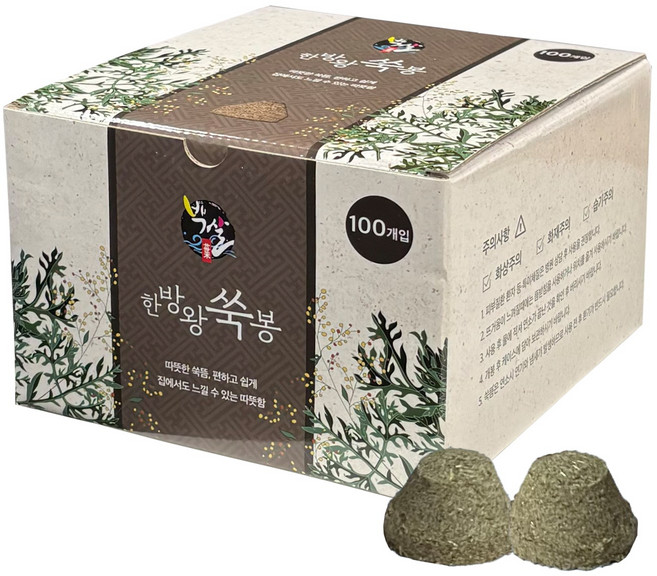 기황 한방왕쑥봉 100개 쑥봉 쑥뜸 대용량왕쑥봉, 1개
