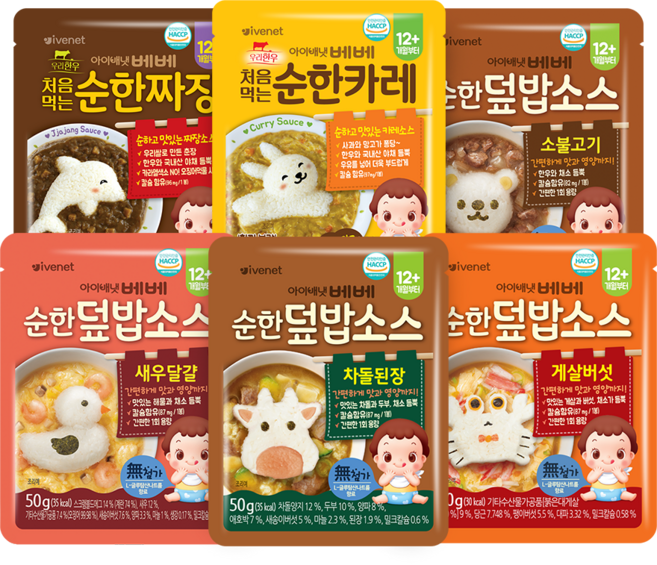 아이배냇 베베 처음먹는 순한 소스, 50g, 10개, 카레