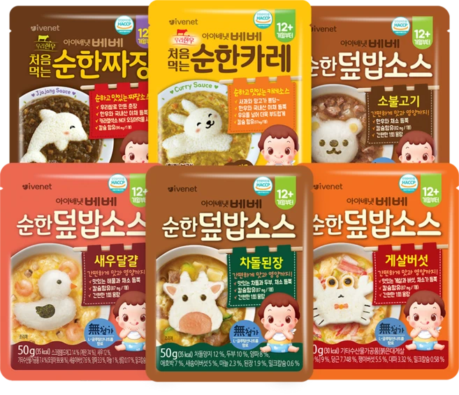 아이배냇 베베 처음먹는 순한 소스, 50g, 10개, 카레 - 쿠팡