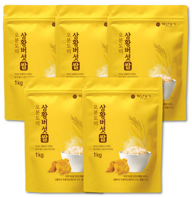100% 국산 지리산 상황버섯쌀 5kg 오분도미 상황버섯쌀 5kg(1kgx5), 1kg, 5개