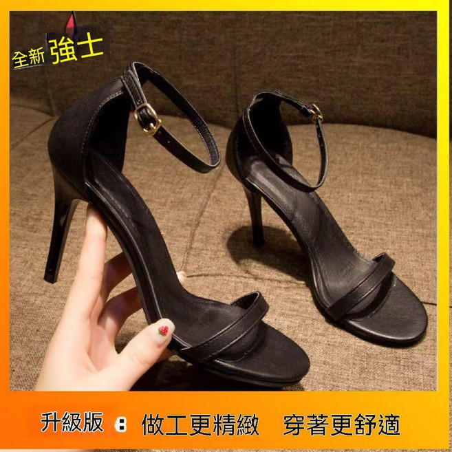 羅馬涼鞋 女 夏季新款 一字帶細跟 韓版露趾高跟鞋 升級版更舒適, 黑色, 7cm