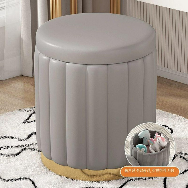 화장대의자 메이크업 양털 체어 스툴 1개 인테리어