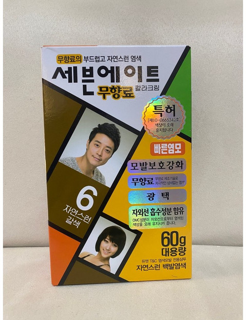 세븐에이트 칼라크림 염색제, 6호 자연스런 갈색, 4개