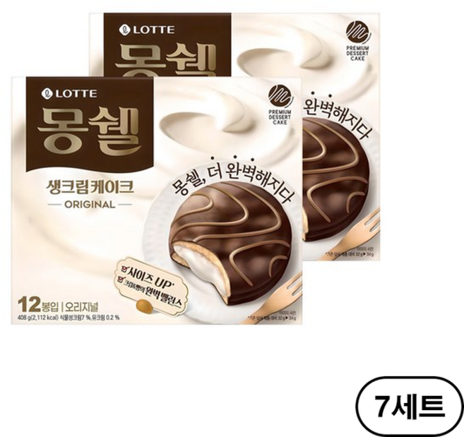 몽쉘 생크림케이크 오리지널, 408g, 14개