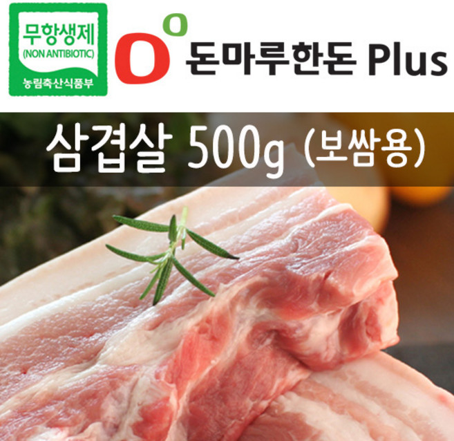 돈마루 돈마루한돈 삼겹살 보쌈용, 500g, 1팩, 1개