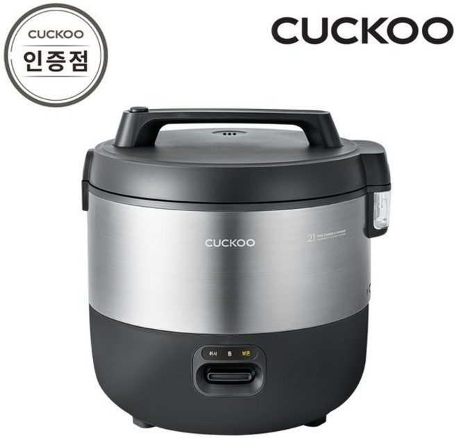 쿠쿠 대용량 21인용 전기보온밥솥