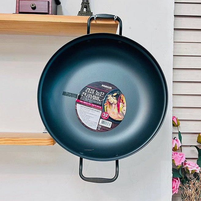 업소용볶음냄비 경질 높은 전골냄비 32cm