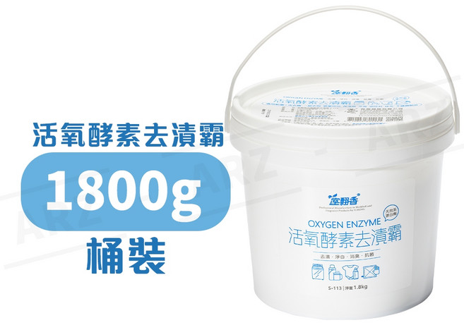 室翲香 活氧酵素去漬霸 1800g, 1個, 1800g／桶裝