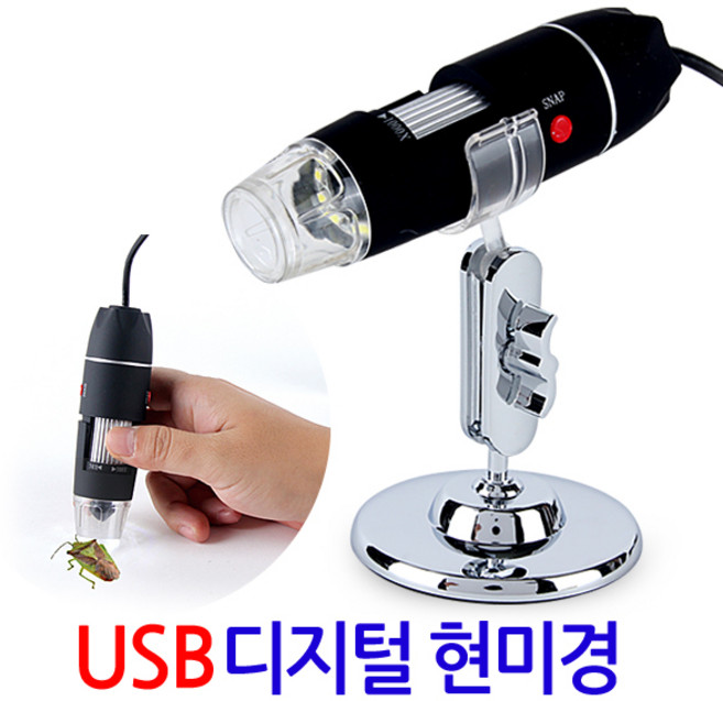 Zio-Biz 스마트폰 PC에 연결하는 USB디지털현미경-휴대용 광학현미경, 1개, 1600배율