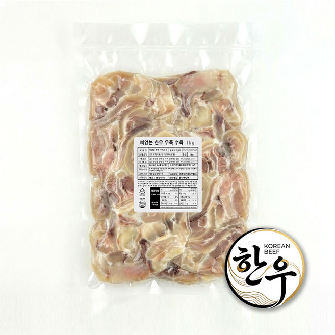만샘골 뼈없는 한우우족 수육 슬라이스 1kg 냉동 우족탕 국밥 업소용 국내산, 1개