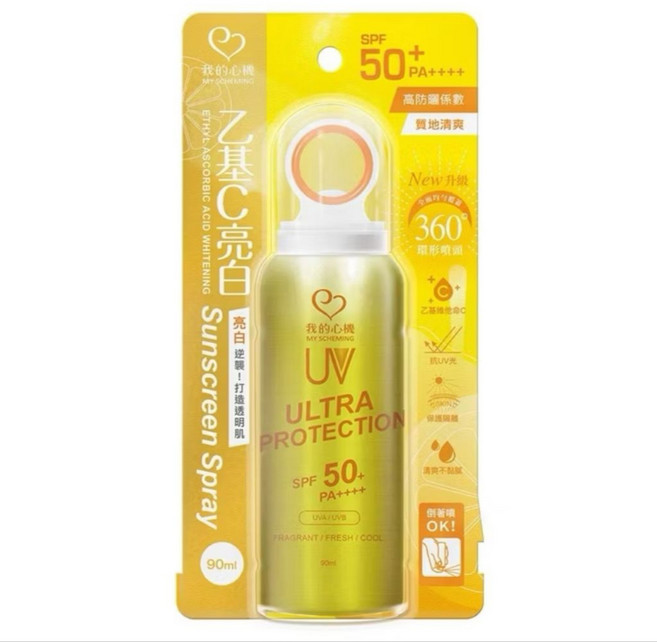 我的心機 UV ULTRA PROTECTION SPF 50+ PA++++ 激光煥白防曬噴霧, 1個, 乙基維他命C極致亮白防曬噴霧90ml