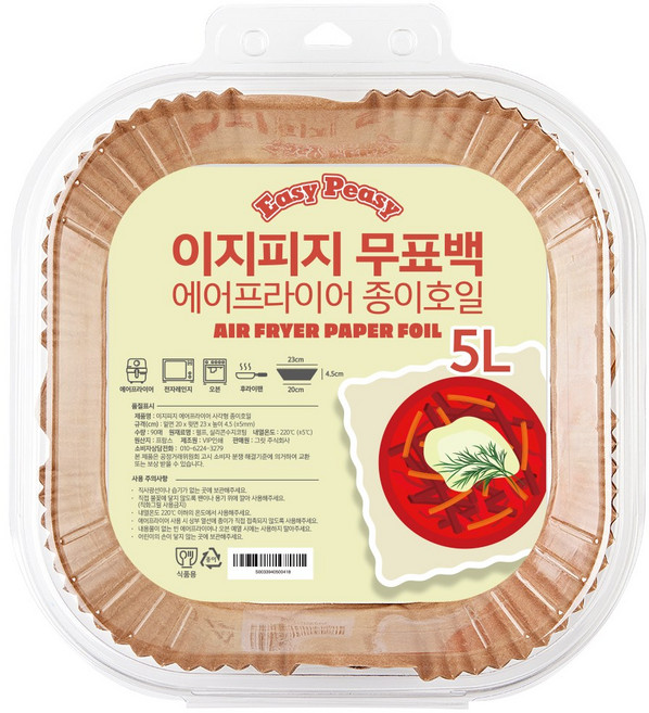 이지피지 무표백 에어프라이어 종이호일, 1개, 90개입, 20cm