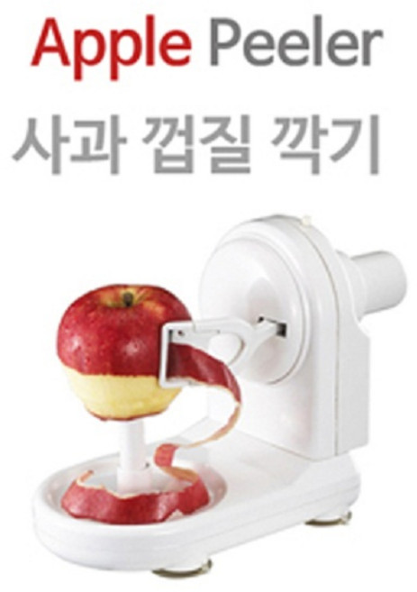 편리한사과깎기 애플필러 멀티필러 감깎기 배 복숭아 과일 슬라이스칼 주방용품, 화이트골드, 1개