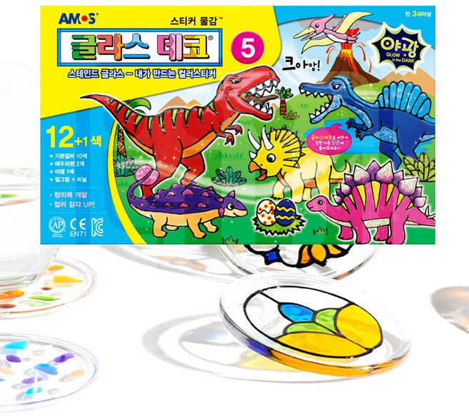 글라스데코 5번 야광 칼라 스티커 만들기 세트 12색 반투명 형광 DIY 색칠 꾸미기놀이