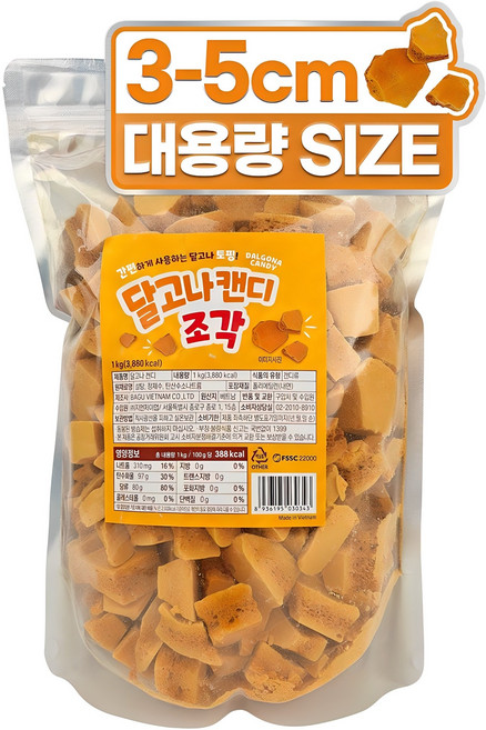 인생달고나 달고나 캔디 조각 토핑, 1개, 1kg