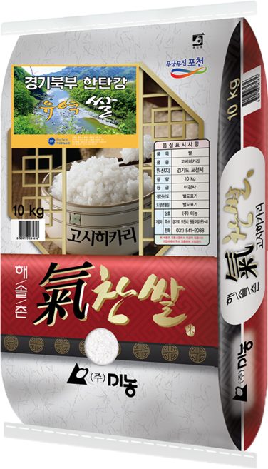 고시히카리쌀 경기북부 한탄강유역 백미 게르마늄농장 25년산 햅쌀, 1개, 10kg