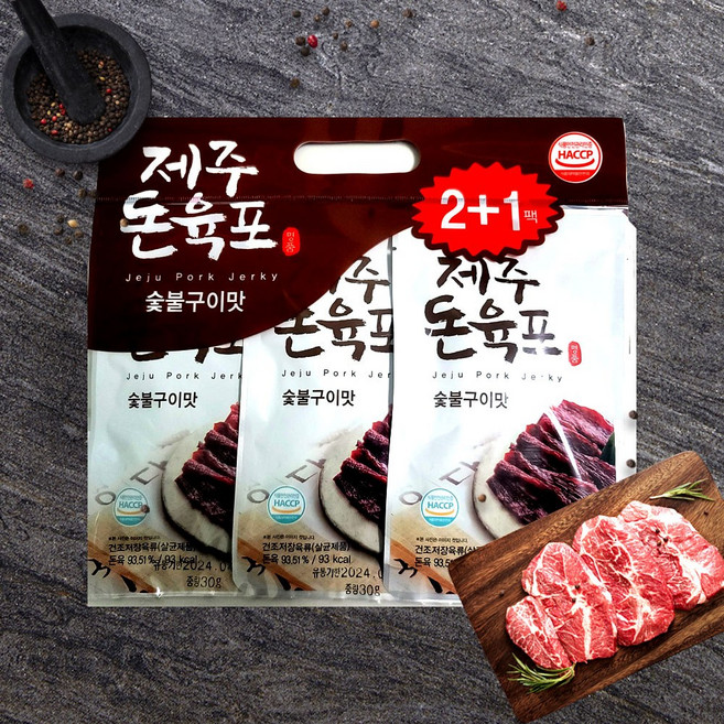 고려식품 제주돼지 돈육포 숯불구이맛 돼지고기, 30g, 3개