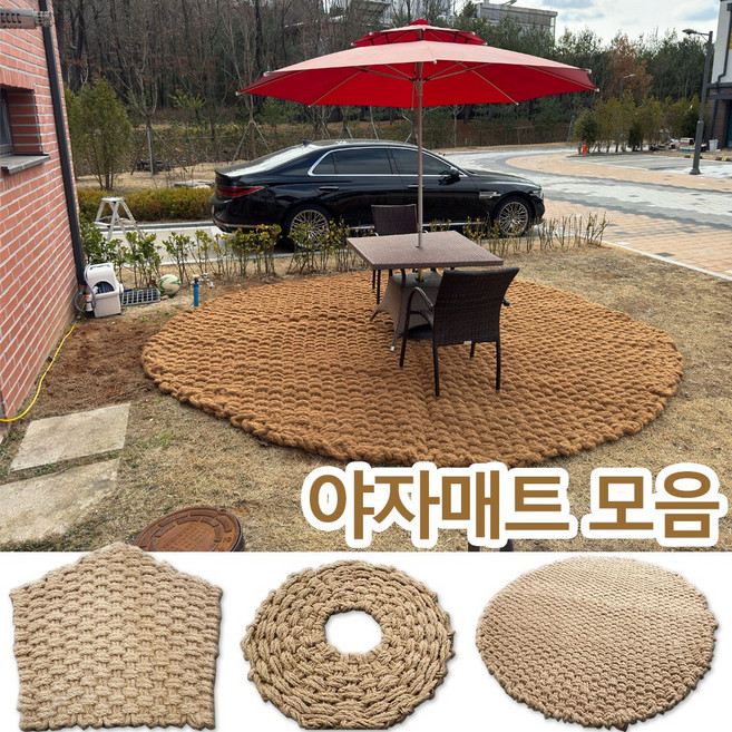 원형 오각형 기본 야자매트 보행매트 산책로 등산로 두께 35mm, 1개