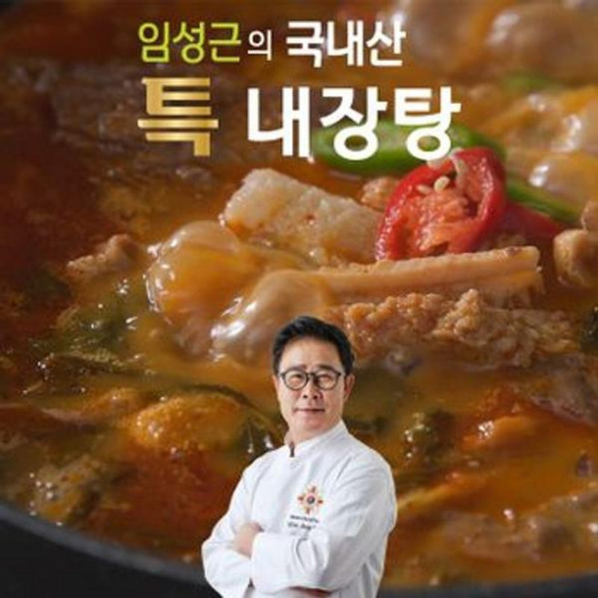 [임성근] 조리기능장 의 한우특내장탕 700g X 5팩, 1세트, 3.5kg