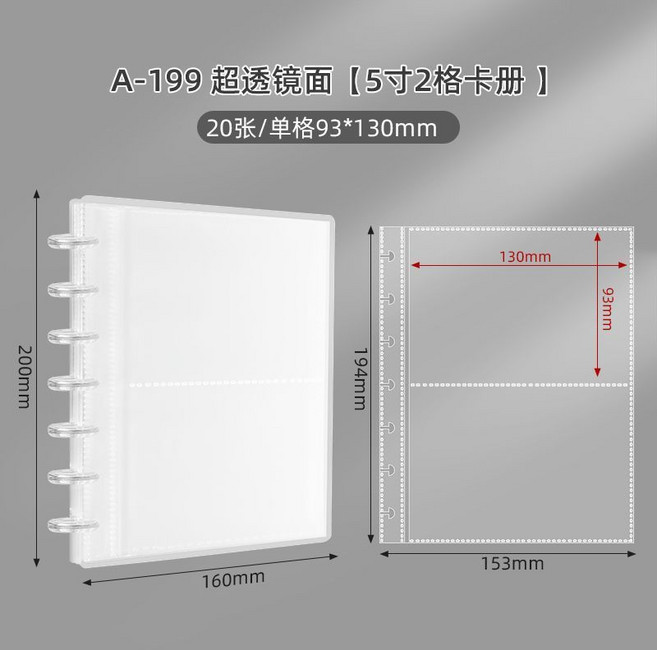 RINGNOTE 磨砂半透追星卡冊 3.5寸拍立得相簿 4寸6寸活頁蘑菇孔相冊