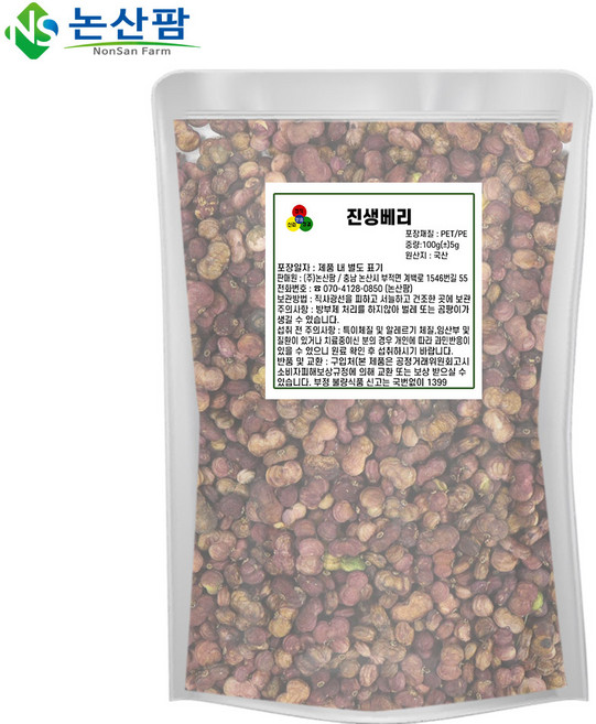 국산 진생베리 100g 인삼열매, 1개
