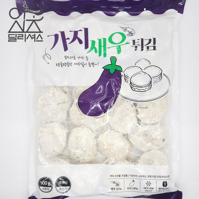 가지 새우 튀김 (900g), 1개, 900g