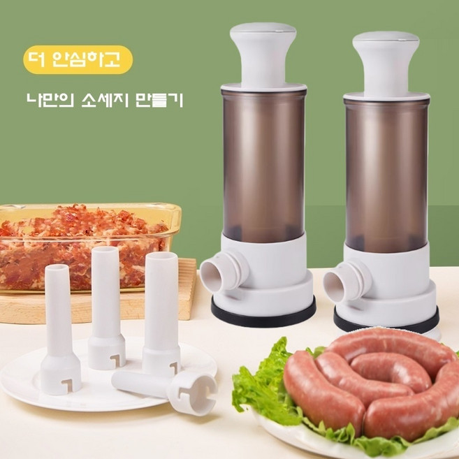 가정용 수제 순대 펌프식 소세지 충진기 P004 그레이, 1개
