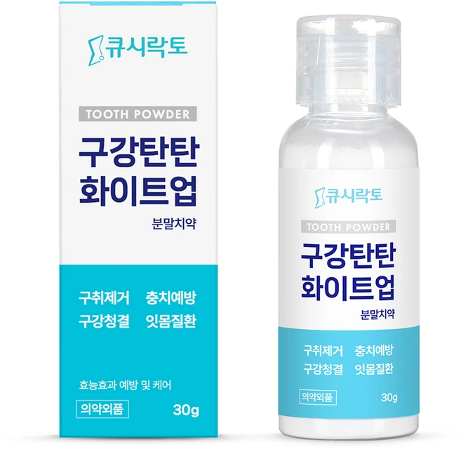 구강탄탄 분말치약 잇몸질환 치석 입냄새제거 화이트닝 S대 특허성분, 1개, 30g - 쿠팡