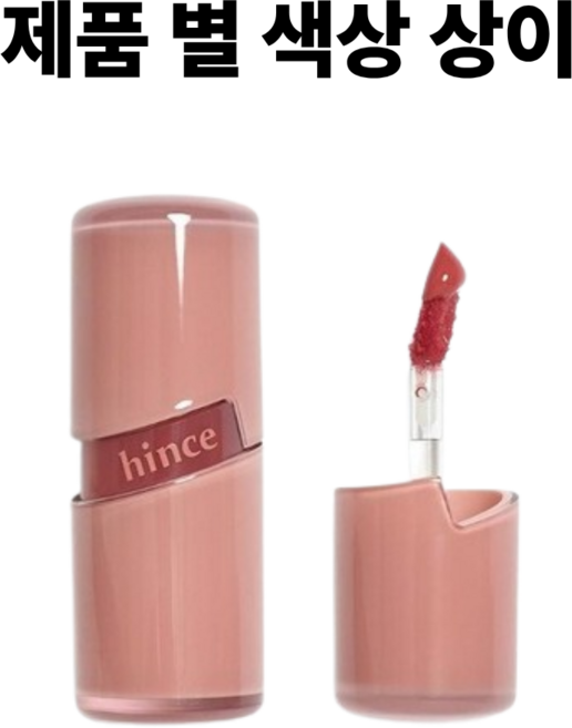 [Hince] #힌스_로 글로우 젤 틴트_뉴컬러 17colors_뉴컬러 #청량광틴트 #로글로우 말갛게 차오르는 도톰한 광채 뉴 글로우 투명한 광감, 로 로즈, 1개