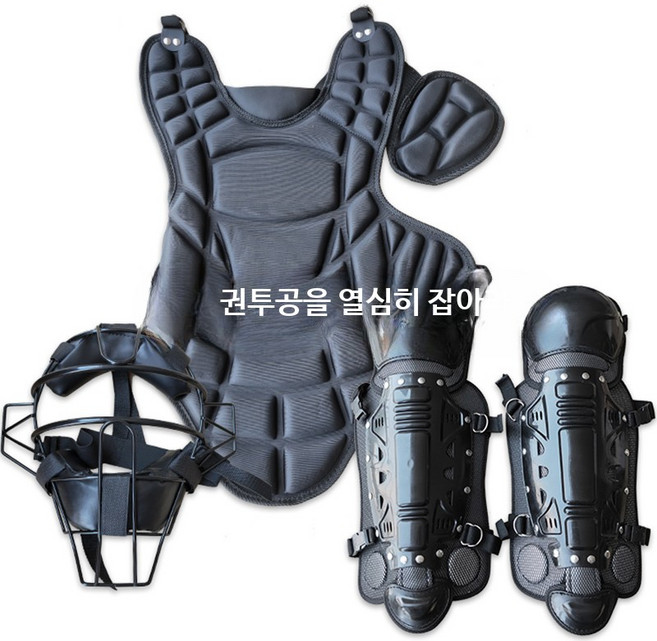 야구 포수장비 세트 보호 헬멧 가슴 무릎 패드 포함 안전한 포수용 야구용품, 1개, 어린이 블랙 헬멧과 마스크