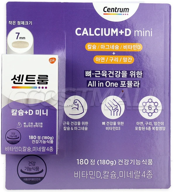 센트룸 칼슘 D 미니, 1박스, 180정 - 쿠팡