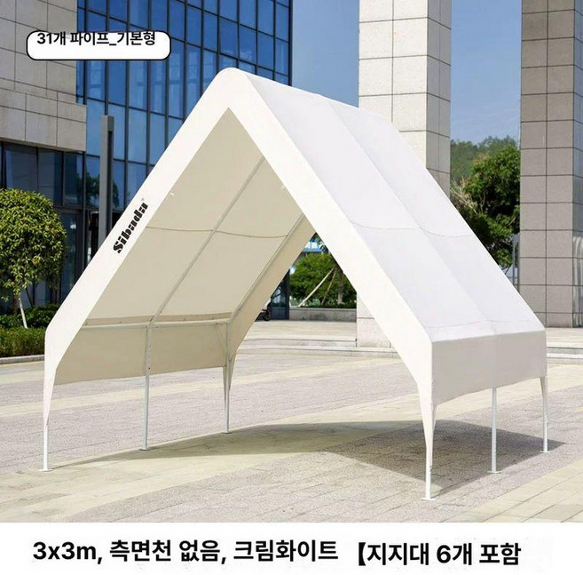 바베큐 텐트 캐노피 메쉬 조립식 업소 야외 펜션 가제보, 기본 사용 인원, 3x3m 백색 A