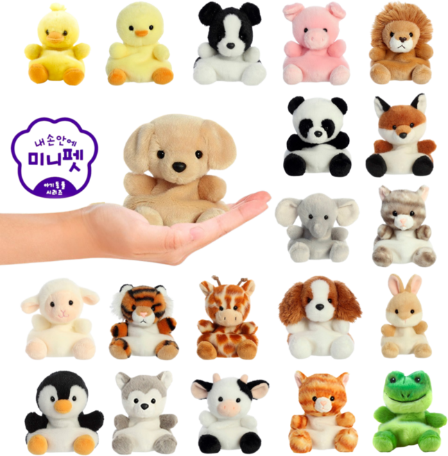 미니펫 인형 강아지 고양이 펭귄 판다 돼지 병아리 여우 사자 호랑이 기린 오리 10cm, 17. 아기 기린 13cm