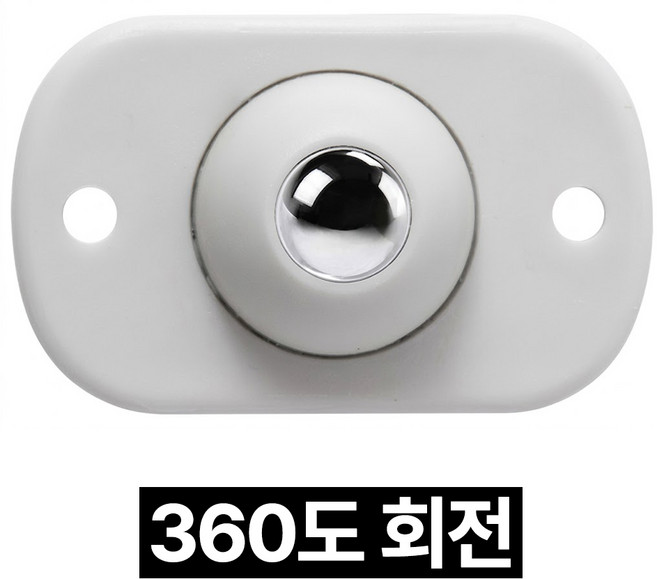 프렌티 360도 회전 부착식 가구 이동식 바퀴, 8개