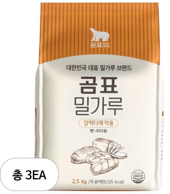 곰표 강력다목적용 밀가루, 2.5kg, 3개