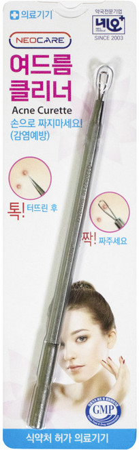네오 네오 여드름 클리너 압출기 피지 블랙헤드 제거기 의료용 큐렛, 1개