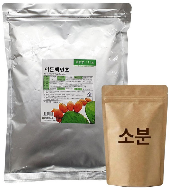 이든 백년초가루 200g 소분 분말 천연색소, 1개