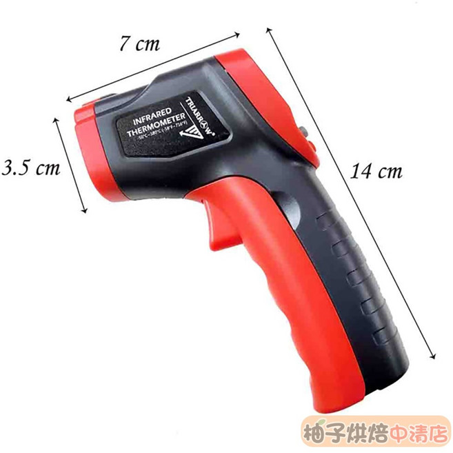 三箭牌 紅外線溫度槍 WG-T13 測溫範圍 -50~380°C 手持測溫儀, 1個