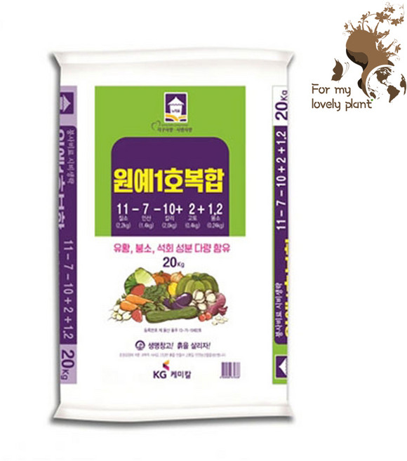 원예1호복합 20kg 탁월한 효과의 원예전용 밑거름 입상, 1개